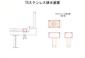 橋梁排水管の図面、排水桝の図面、CADイメージ図面です
