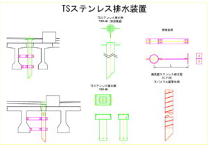 橋梁 排水用 SGP 鋼管 の 腐食 漏水 状況 施工前　