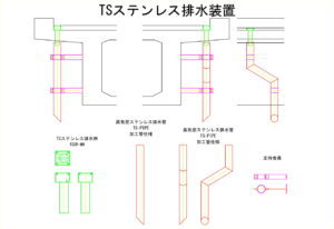橋梁排水管の図面、排水桝の図面、CADイメージ図面です