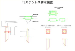 橋梁排水管の図面、排水桝の図面、CADイメージ図面です