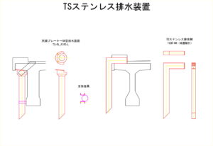 橋梁排水管の図面、排水桝の図面、CADイメージ図面です