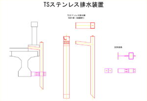 橋梁排水管の図面、排水桝の図面、CADイメージ図面です