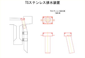 橋梁排水管の図面、排水桝の図面、CADイメージ図面です