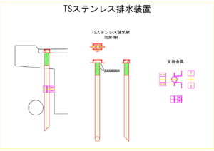 橋梁排水装置の図面、CADイメージ図面です
