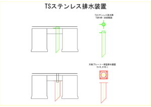 橋梁排水装置の図面、CADイメージ図面です
