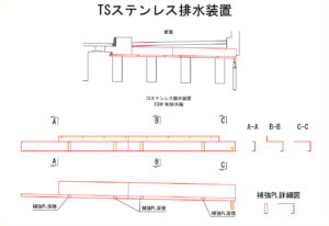 橋梁排水管の図面、排水樋の図面、CADイメージ図面です
