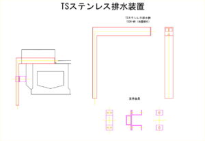 橋梁排水管の図面、排水桝の図面、CADイメージ図面です