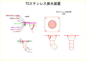 橋梁t排水桝の図面、CADイメージ図面です
