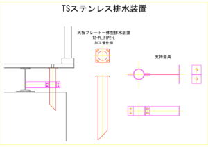 CADイメージ図面