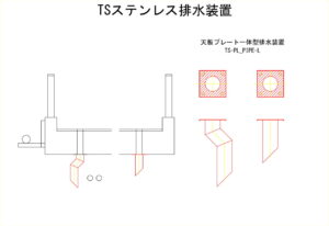 CADイメージ図面