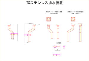 橋梁排水装置の図面、CADイメージ図面です