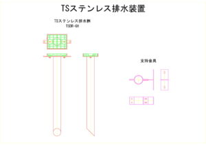 橋梁排水管の図面、排水桝の図面、CADイメージ図面です
