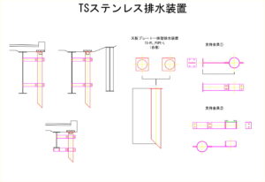 橋梁排水管の図面、CADイメージ図面です