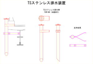橋梁排水管の図面、排水桝の図面、CADイメージ図面です