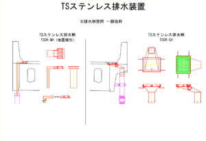 橋梁排水管の図面、排水桝の図面、CADイメージ図面です