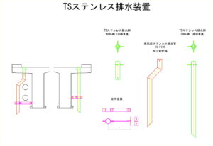 橋梁排水管の図面、排水桝の図面、CADイメージ図面です