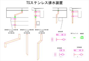 橋梁排水装置の図面、CADイメージ図面です