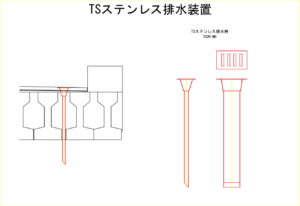 橋梁排水管の図面、排水桝の図面、CADイメージ図面です