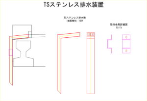 橋梁排水管の図面、排水桝の図面、CADイメージ図面です