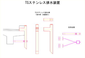 橋梁排水管の図面、排水桝の図面、CADイメージ図面です