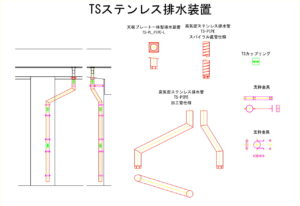 橋梁排水装置の図面、CADイメージ図面です