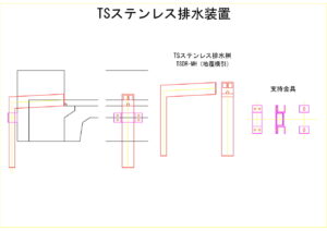 橋梁排水装置の図面、CADイメージ図面です
