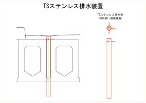 橋梁排水装置の図面、CADイメージ図面です
