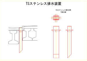 橋梁t排水桝の図面、CADイメージ図面です