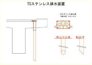 橋梁t排水桝の図面、CADイメージ図面で