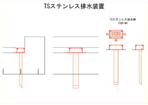 橋梁排水装置の図面、CADイメージ図面です
