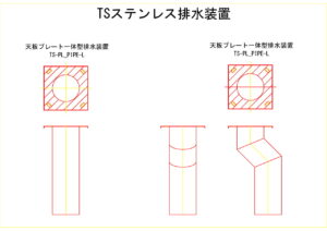 橋梁排水装置の図面、CADイメージ図面です
