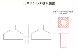 橋梁排水装置の図面、CADイメージ図面です