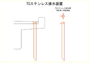 橋梁t排水桝の図面、CADイメージ図面です