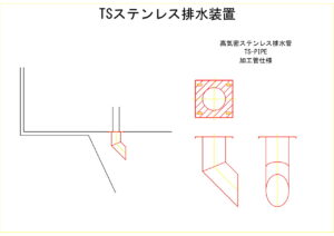 橋梁排水装置の図面、CADイメージ図面です