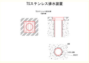 橋梁排水装置の図面、CADイメージ図面です
