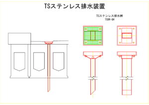 橋梁排水桝の図面、CADイメージ図面です