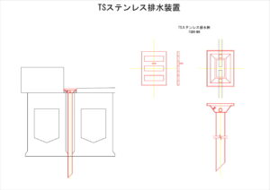橋梁排水装置の図面、CADイメージ図面です