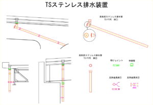 橋梁排水装置の図面、CADイメージ図面です