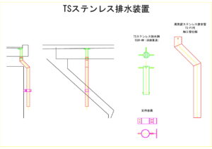 橋梁排水装置の図面、CADイメージ図面です
