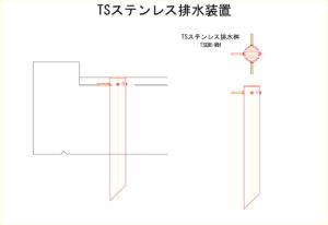 橋梁排水装置の図面、CADイメージ図面です
