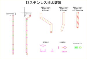 橋梁排水装置の図面、CADイメージ図面です