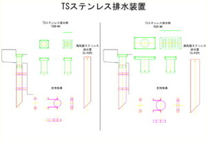 橋梁排水装置の図面、CADイメージ図面です 