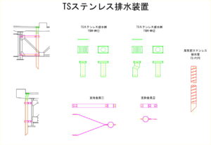 橋梁排水装置の図面、CADイメージ図面です
