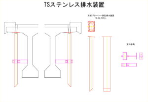 橋梁の既設排水装置の腐食、孔開きの写真