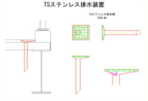 橋梁排水装置の図面、CADイメージ図面です