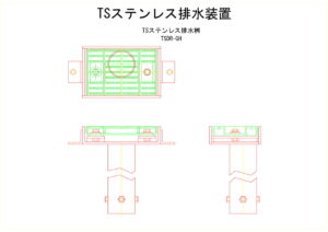 橋梁の既設排水装置の腐食、孔開きの写真