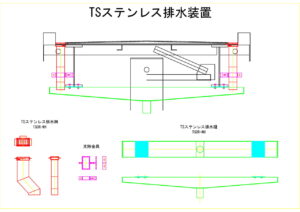 橋梁排水装置の図面、CADイメージ図面です