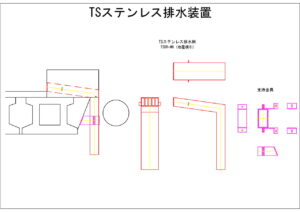 橋梁排水装置の図面、CADイメージ図面です