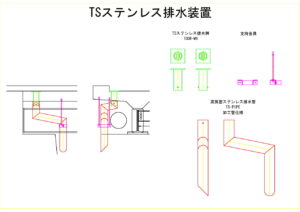 橋梁排水装置の図面、CADイメージ図面です
