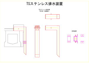 橋梁排水装置の図面、CADイメージ図面です